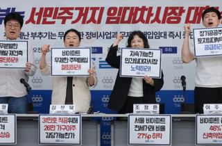 1년새 전월세 매물 26% 감소…"무분별 정비사업이 시장 흔들어"