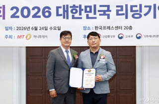'AI 자동 장부작성 솔루션' 에이아이킵, '스타트업대상'