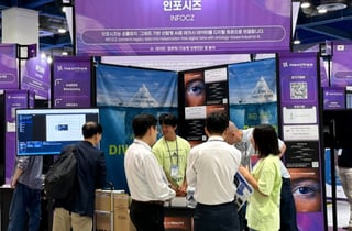 인포시즈, '넥스트라이즈 2026'서 온톨로지 기반 산업형 AI 솔루션 시연