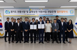 '업무 뚝, 신뢰 쑥' 경상원·농협은행, 골목상권 보조금 시스템 구축