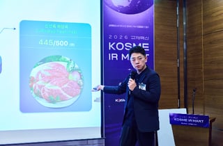 티센바이오팜, '규제혁신 KOSME-IR마트' 중진공 이사장상 수상