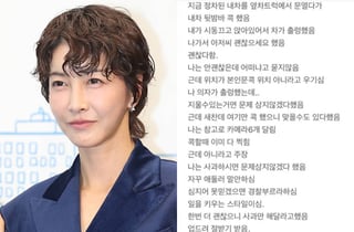진서연, '문콕' 해놓고 적반하장 트럭에 분통…"경찰 부르라더라"