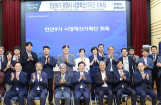박승원 시장 "광명시 미래 100년 준비"…민선9기 혁신 설계 본격화