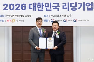 'AI 기반 스마트제조' 이엠에스, '기술혁신' 기업 선정