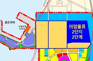IPA, 아암물류2단지 2단계 부지 입주기업 모집