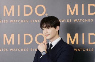 미도, 이종석과 '오션 스타 200' 서울 공개
