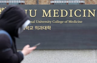 의대 10명 중 5명은 '지역 학생' 몫…수도권 수험생, 지원문 좁아졌다