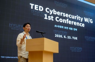 현대차·기아, 한미일 경제대화 첫 사이버보안 워킹그룹 출범