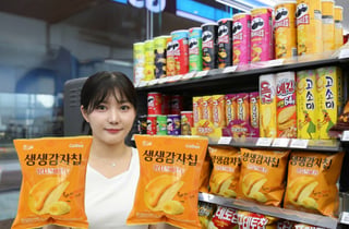 "허니버터칩 비결 담았다"…GS25·해태제과, 황치즈버터맛 감자칩 출시