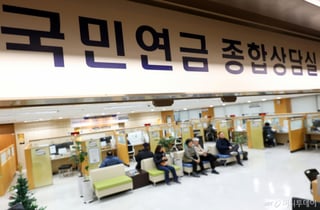 국회 연금특위 지원 위한 범부처 TF 2차 회의 개최