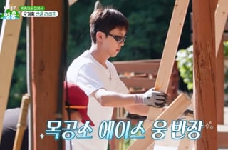 '산골' 임영웅, 목공 실력 깜짝 "용돈 벌려고 가구공장 알바"