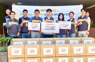 KB자산운용, 영세 점포의 환경 개선 지원… 상생 실천 나서