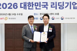 '서점 운영 통합 솔루션' 잇다, '스타트업대상'