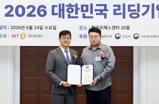 'AI 기반 3D 캐릭터 생성' 유비스, '기술혁신' 기업 선정