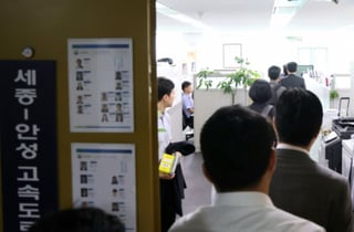 국토부 간부, 뇌물 혐의 공소기각 확정…대법 "특검 수사 범위 밖"