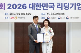'AI 정서발달 플랫폼' 더멤버스, '서비스혁신' 기업 선정