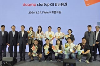 'AI채팅 고도화·전세대출 사전검증' 금융권 고민 풀어준 스타트업들