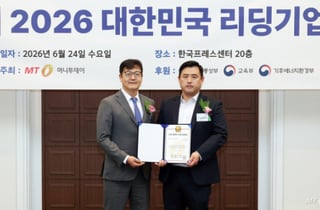 기산전자, 금융 사무기기 분야 '리딩기업' 선정