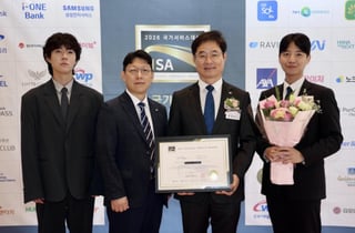 한전KDN, '국가서비스대상' 4년 연속 수상