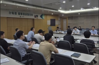 산림청, '법령정비협의회' 개최…외부전문가 참여로 '품질 강화'