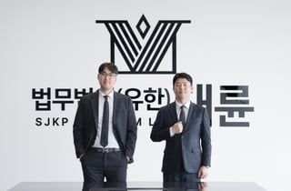 "확장 넘어 전문성 목표"…대륜, 독자적 리걸테크로 질적도약 이끈다