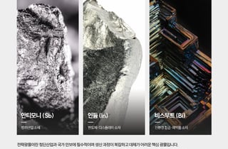 美 제련소 짓는 고려아연, 상반기 대졸 신입사원 공채