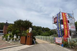 "단종 장인 묘 위에 30층 아파트?"…서리풀2지구 주민, 행정소송 움직임