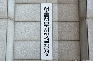 홍대 클럽서 한국인 폭행…주한미군 2명 재판행