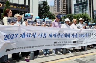 불교계 반발에도…서울시의회, 가톨릭 세계청년대회 지원 조례 가결