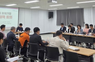 "성곡동 화재기업 신속 복구"…안산시 TF 첫 회의 밀착 지원 돌입