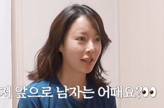 황정음, 재혼 의지에…무속인 "결혼 말고 그냥 만나라", 왜?