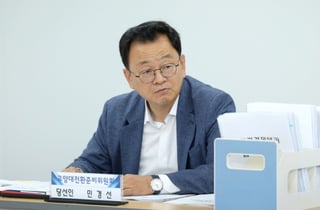 고양대전환준비위, '출퇴근 30분 도시' 교통개혁 추진