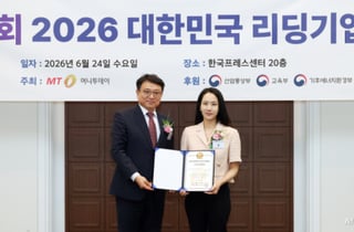 삶, AI 정신건강 데이터 플랫폼 부문 '스타트업' 기업 선정