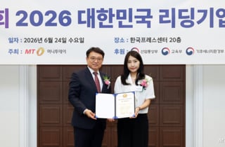 디닷케어, 영유아 디지털 헬스케어 부문 '헬스케어' 대상 선정