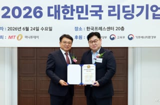아마노코리아, 주차관제솔루션 부문 10년 연속 '리딩기업' 선정