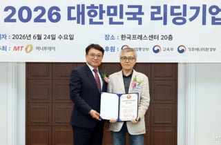 에이치에이치에스, 9년 연속 ICT대상 선정