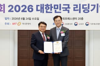 'AI 인프라 최적화' 소프트웍스, 8년 연속 'IT솔루션' 기업 선정