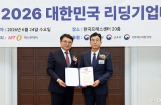 팜스빌, 맞춤형건강기능식품 부문 8년 연속 '리딩기업' 선정