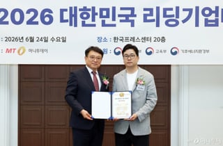 'AI 커머스 플랫폼' 지니웍스, 6년 연속 'IT솔루션' 대상