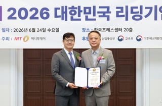 'AI 웹 서비스 보안 솔루션' 유엠브이기술, '보안솔루션대상'