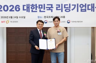 링크업, 'AI 무인 주류 유통 솔루션'으로 5년 연속 서비스혁신대상
