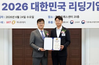 'AI 업무 자동화 솔루션' 리메릭, '스타트업대상'