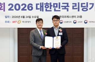 'AX QA 자동화' 엑스알프렌즈, '스타트업대상'