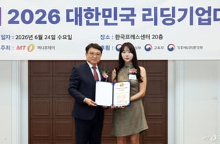 '주얼리 테크' 골드팡, 7년 연속 '브랜드대상' 선정