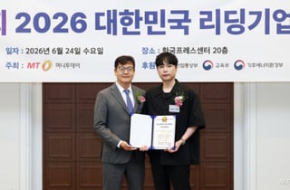 'AI 기반 리드 생성 플랫폼' 옵티스랩, '스타트업대상'