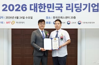 '세차하수 재이용 솔루션' 더씨, '스타트업대상'