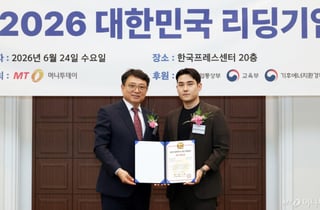 유일바이오텍, 4년 연속 'R&D혁신'대상 수상