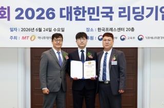 '아키텍처 컨설팅' 코어디아이티, 'IT서비스대상' 기업 선정