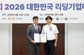 'AI 기술 개발' 에스클래스랩, '스타트업대상'