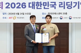 'AI 기반 국방 훈련 시스템' 익시드테크, '기술혁신' 기업 선정